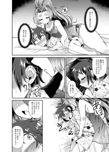 Page 6 of Hatsuharu to Kakkokari Seikatsu - preview thumbnail