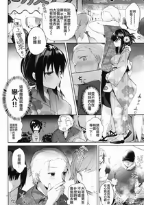 Page 13 of Yukata to Rape to Aniki to Ore to. Yukata to Rape Hen - preview thumbnail