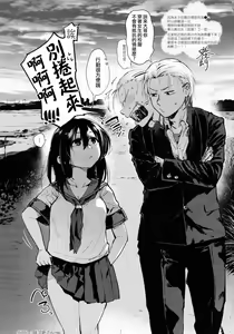 Page 31 of Yukata to Rape to Aniki to Ore to. Yukata to Rape Hen - preview thumbnail