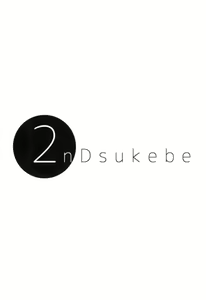 Page 4 of 2nDsukebe - preview thumbnail