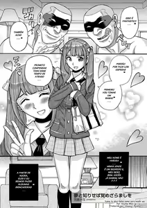 Yume to Shiri seba Same zara mashi o — hentai manga cover on Fhentai