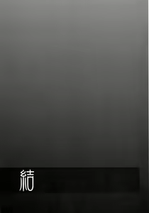 Page 40 of Yui - preview thumbnail