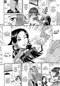 Page 10 of Ojou-sama - preview thumbnail