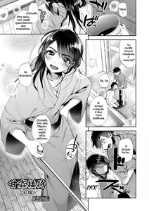 Amakan Settai -Zenpen- | Sweet Rape Reception - The First Half — hentai manga cover on Fhentai