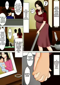 Page 34 of Haha to Issho ni | Together with Mom - preview thumbnail