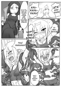 Page 14 of Kusuguri Quest ~Shokushu hen~ | Tickle Quest ~Tentacle Edition~ - preview thumbnail