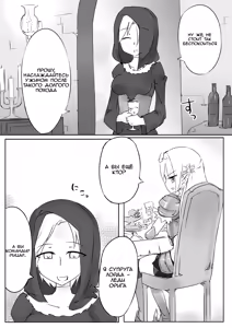 Page 5 of Kusuguri Quest ~Shokushu hen~ | Tickle Quest ~Tentacle Edition~ - preview thumbnail