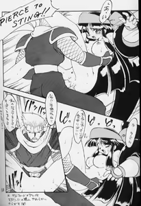 Page 37 of NaKoRuRu YuuKaRa Sono 2 - preview thumbnail