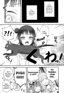 Page 29 of Yohaneko Choukyou Nikki | Yohaneko Training Diary - preview thumbnail
