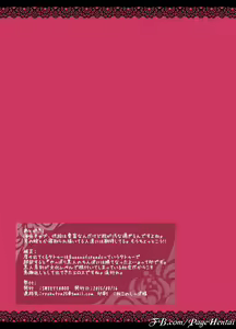 Page 11 of "SISSY A LA CARTE" ~Netorare Otokonoko, Teisoutai Kanri Mesuka Choukyou~ - preview thumbnail