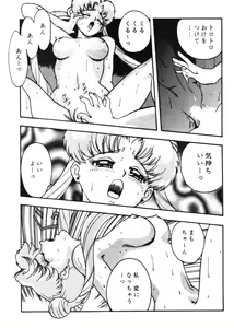 Page 164 of Sailor X Volume 1 - preview thumbnail