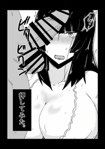 Page 2 of Rape Sareru Inki na Oba-san. - preview thumbnail