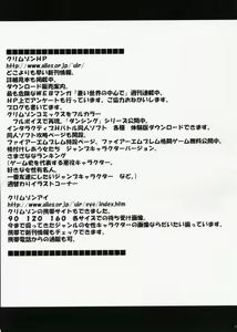 Page 45 of Yamamoto Misaki Kansen Gentei Kaijyo - preview thumbnail