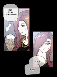 Page 1003 of HouseHold Affairs 【鲤家汉化】1~75话（更新完结番外篇 二） - preview thumbnail