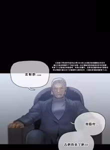 Page 1007 of HouseHold Affairs 【鲤家汉化】1~75话（更新完结番外篇 二） - preview thumbnail