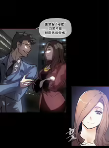 Page 1010 of HouseHold Affairs 【鲤家汉化】1~75话（更新完结番外篇 二） - preview thumbnail