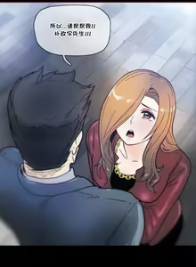 Page 1011 of HouseHold Affairs 【鲤家汉化】1~75话（更新完结番外篇 二） - preview thumbnail