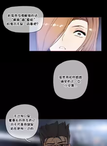 Page 1012 of HouseHold Affairs 【鲤家汉化】1~75话（更新完结番外篇 二） - preview thumbnail
