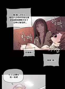 Page 1018 of HouseHold Affairs 【鲤家汉化】1~75话（更新完结番外篇 二） - preview thumbnail