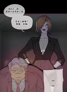 Page 1024 of HouseHold Affairs 【鲤家汉化】1~75话（更新完结番外篇 二） - preview thumbnail