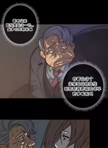 Page 1025 of HouseHold Affairs 【鲤家汉化】1~75话（更新完结番外篇 二） - preview thumbnail