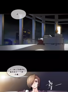 Page 1027 of HouseHold Affairs 【鲤家汉化】1~75话（更新完结番外篇 二） - preview thumbnail