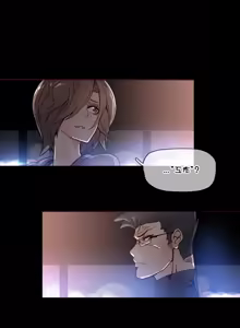 Page 1029 of HouseHold Affairs 【鲤家汉化】1~75话（更新完结番外篇 二） - preview thumbnail