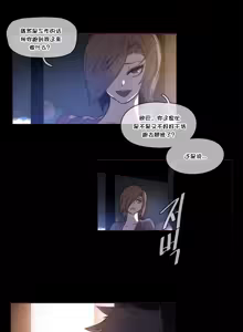 Page 1030 of HouseHold Affairs 【鲤家汉化】1~75话（更新完结番外篇 二） - preview thumbnail