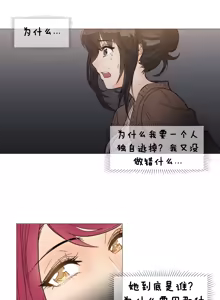 Page 103 of HouseHold Affairs 【鲤家汉化】1~75话（更新完结番外篇 二） - preview thumbnail