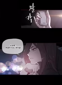 Page 1036 of HouseHold Affairs 【鲤家汉化】1~75话（更新完结番外篇 二） - preview thumbnail
