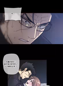 Page 1044 of HouseHold Affairs 【鲤家汉化】1~75话（更新完结番外篇 二） - preview thumbnail