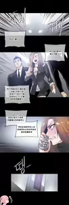 Page 1046 of HouseHold Affairs 【鲤家汉化】1~75话（更新完结番外篇 二） - preview thumbnail