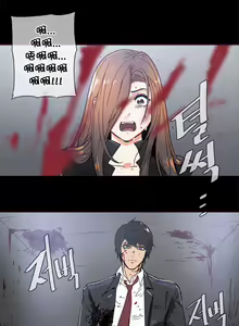 Page 1055 of HouseHold Affairs 【鲤家汉化】1~75话（更新完结番外篇 二） - preview thumbnail