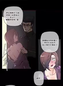 Page 1062 of HouseHold Affairs 【鲤家汉化】1~75话（更新完结番外篇 二） - preview thumbnail