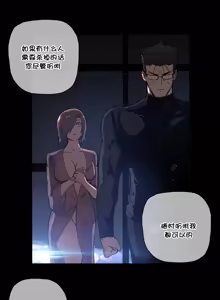 Page 1064 of HouseHold Affairs 【鲤家汉化】1~75话（更新完结番外篇 二） - preview thumbnail