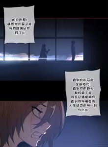 Page 1065 of HouseHold Affairs 【鲤家汉化】1~75话（更新完结番外篇 二） - preview thumbnail