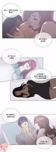 Page 1071 of HouseHold Affairs 【鲤家汉化】1~75话（更新完结番外篇 二） - preview thumbnail