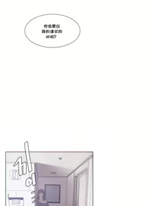 Page 1073 of HouseHold Affairs 【鲤家汉化】1~75话（更新完结番外篇 二） - preview thumbnail