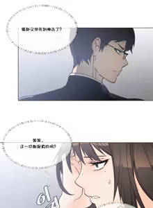 Page 1074 of HouseHold Affairs 【鲤家汉化】1~75话（更新完结番外篇 二） - preview thumbnail