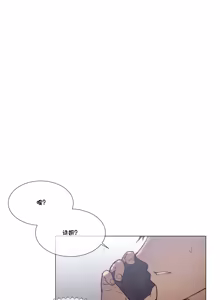 Page 1075 of HouseHold Affairs 【鲤家汉化】1~75话（更新完结番外篇 二） - preview thumbnail