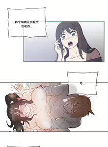 Page 1076 of HouseHold Affairs 【鲤家汉化】1~75话（更新完结番外篇 二） - preview thumbnail