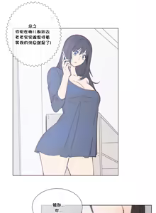 Page 1077 of HouseHold Affairs 【鲤家汉化】1~75话（更新完结番外篇 二） - preview thumbnail