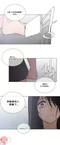 Page 1078 of HouseHold Affairs 【鲤家汉化】1~75话（更新完结番外篇 二） - preview thumbnail
