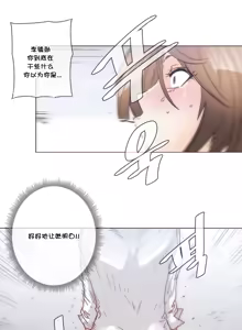 Page 1086 of HouseHold Affairs 【鲤家汉化】1~75话（更新完结番外篇 二） - preview thumbnail