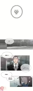 Page 1087 of HouseHold Affairs 【鲤家汉化】1~75话（更新完结番外篇 二） - preview thumbnail