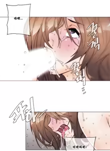 Page 1090 of HouseHold Affairs 【鲤家汉化】1~75话（更新完结番外篇 二） - preview thumbnail