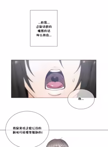 Page 1091 of HouseHold Affairs 【鲤家汉化】1~75话（更新完结番外篇 二） - preview thumbnail