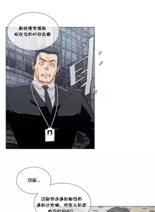 Page 1092 of HouseHold Affairs 【鲤家汉化】1~75话（更新完结番外篇 二） - preview thumbnail