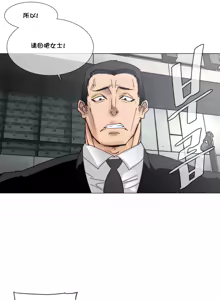 Page 1093 of HouseHold Affairs 【鲤家汉化】1~75话（更新完结番外篇 二） - preview thumbnail