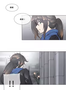 Page 1094 of HouseHold Affairs 【鲤家汉化】1~75话（更新完结番外篇 二） - preview thumbnail